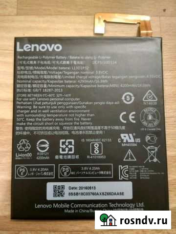Аккумулятор на Lenovo L13D1P32 Красноярск - изображение 1