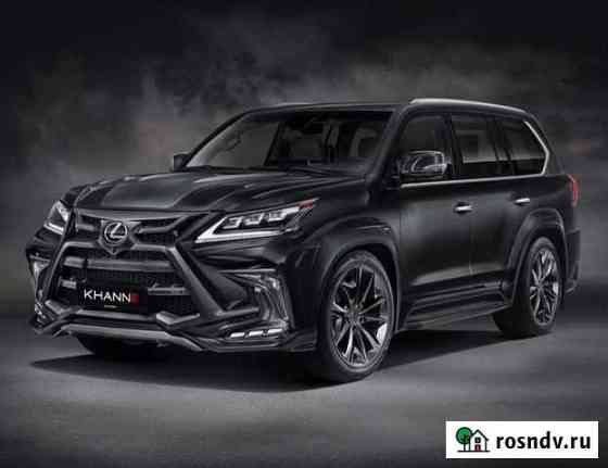 Обвес lexus Lx 570 Lx 450 khann Балашиха