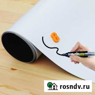 Магнитно-маркерная пленка Красноярск - изображение 1