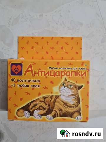 Антицарапки для кошек Миасс - изображение 1