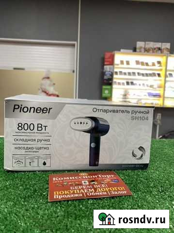 Ручной отпариватель Pioneer SH104 Горно-Алтайск - изображение 1