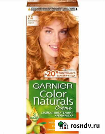 Краска для волос Garnier 3 шт Строитель - изображение 1
