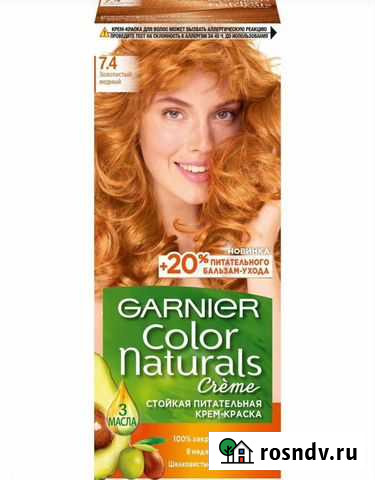 Краска для волос Garnier 3 шт Строитель - изображение 1