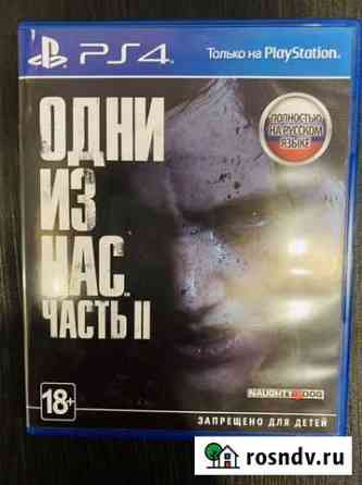 Игра для приставки Гатчина