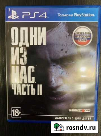 Игра для приставки Гатчина - изображение 1