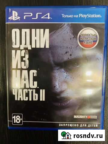 Игра для приставки Гатчина - изображение 1