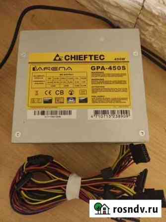 Блок питания для пк 450w Асбест
