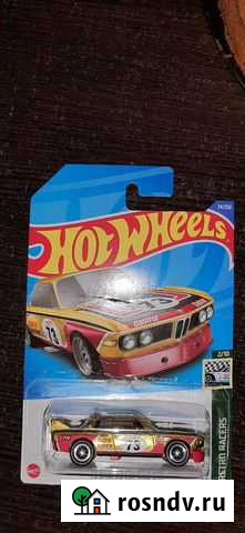 Hot Weels BMW 3.0 CSL STH Одинцово - изображение 1