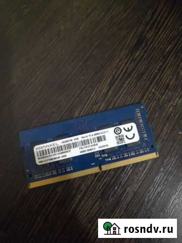 Оперативная память ddr4 So dimm 2666гц 4 gb Уфа - изображение 1