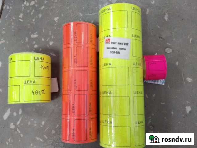 Ценник самоклеющийся Омск - изображение 1