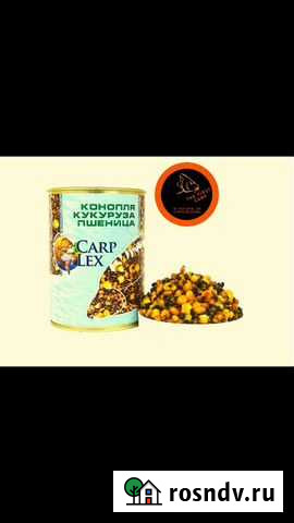 Зерновая смесь для карповой ловли Калуга - изображение 1