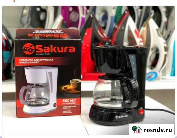 Кофеварка Усть-Джегута - изображение 1