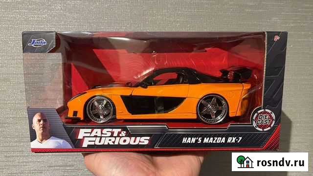 Mazda rx-7 из фильма форсаж 1:24 Тольятти - изображение 1