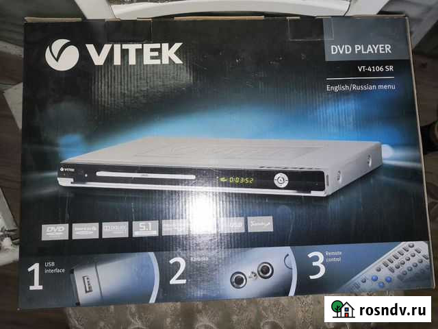 Портативный dvd плеер Златоуст - изображение 1