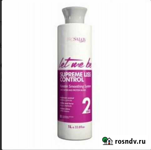 Керотин Элиста - изображение 1