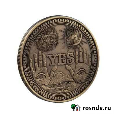 Монета Yes-No (да нет) Симферополь - изображение 1