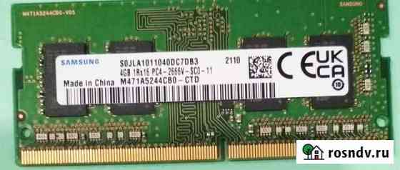 Оперативная память DDR4 4gb samsung M471A5 Бийск