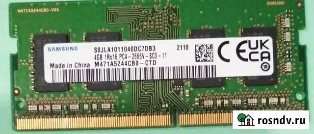 Оперативная память DDR4 4gb samsung M471A5 Бийск - изображение 1