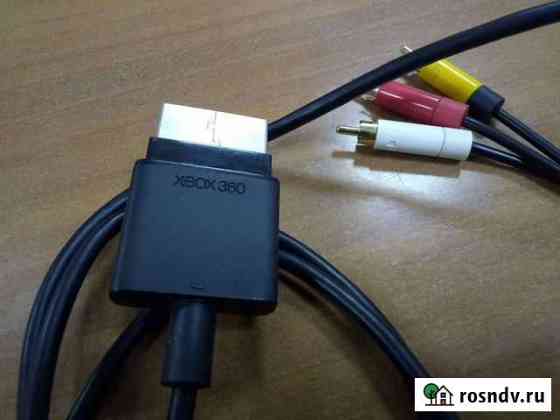 Шнур xBox 360 Унеча