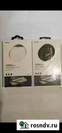 Внешний аккумулятор Totu Voyage Wireless series 10 Кольчугино