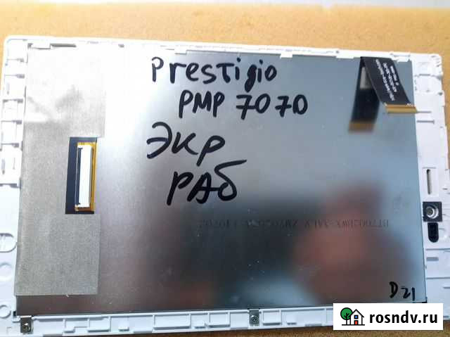 Экран Для планшета Prestigio PMP 7070 Таганрог - изображение 1