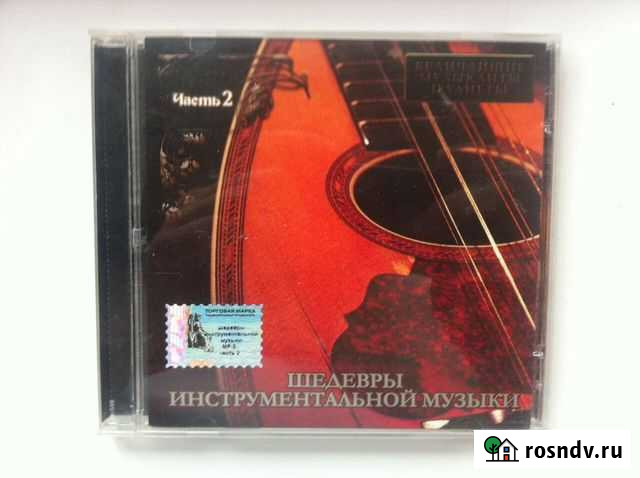 Классика Белгород - изображение 1