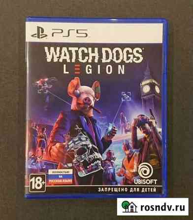 Watch Dogs Legion PS5 Магадан