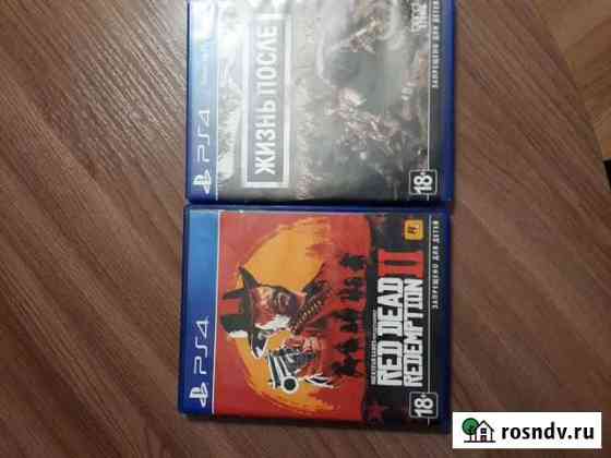 Игры для приставок ps4 Магадан
