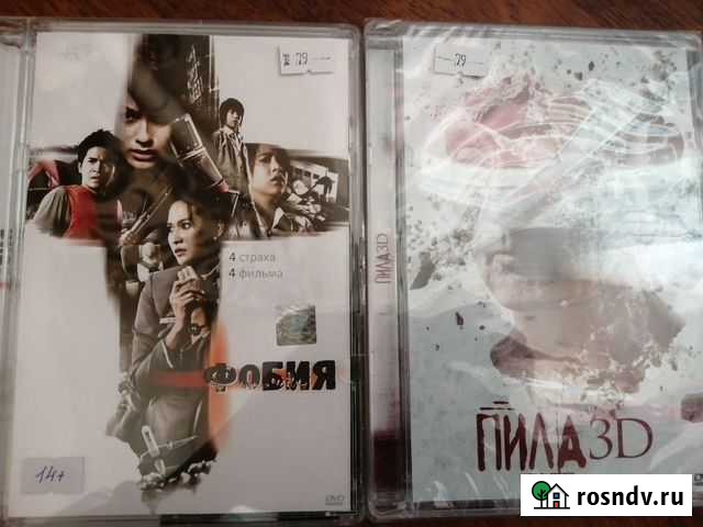 Боевики, ужасы, драмы Череповец - изображение 1