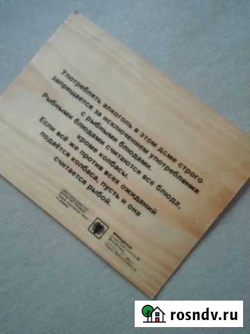 Календарь Флаер 1983года на ламинате Ростов-на-Дону - изображение 1