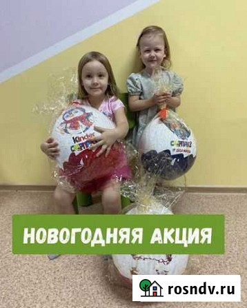 Детский сад Барнаул - изображение 1