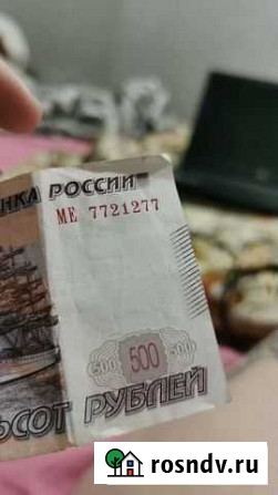 Купюра зеркальный номер Самара - изображение 1