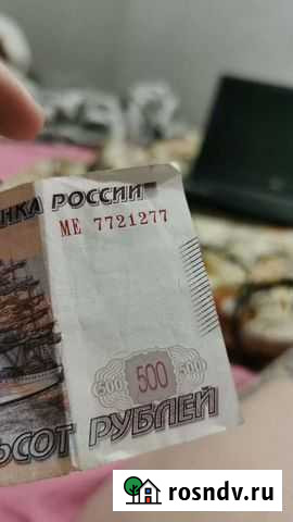 Купюра зеркальный номер Самара - изображение 1