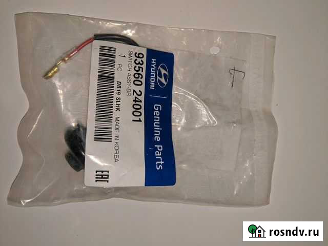 Датчик открытой двери Hyundai Губкин - изображение 1