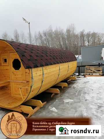 Баня бочка квадро доставка Фролово - изображение 1