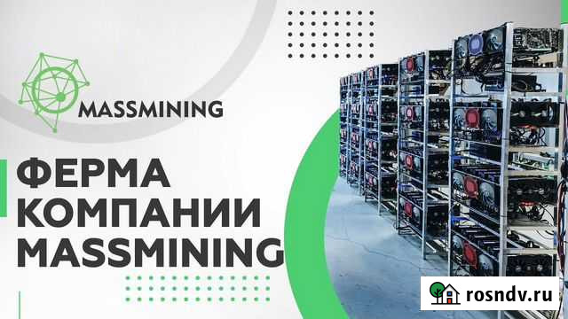 Инвестиции в готовый бизнес Вятские Поляны - изображение 1