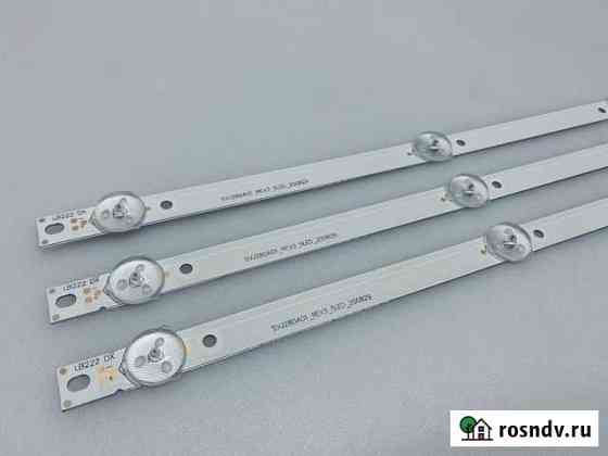 Подсветка SVJ280A01 REV3 5LED 130402 Dexp 28A3000 Владивосток