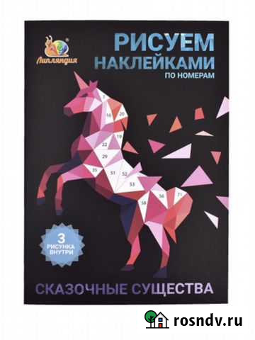 Поделки своими руками Киров - изображение 1