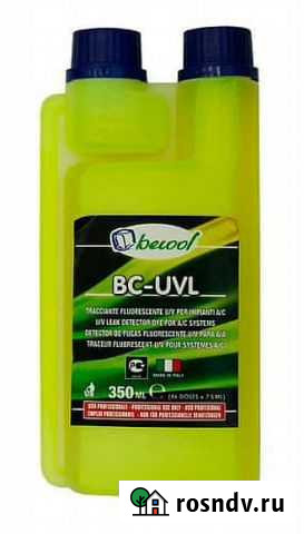 UV добавка для определения утечек фреона Becool BC Краснодар - изображение 1