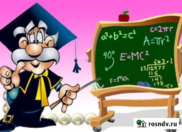 Репетитор по математике 5-11кл Оренбург - изображение 1