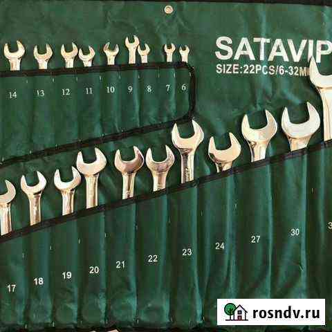 Набор ключей 22 шт SATA VIP Владивосток