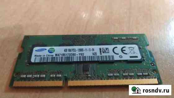 Оперативная память ddr3 для ноутбука 4gb Воронеж