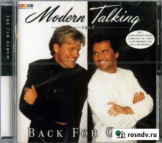 Megadeth, Modern Talking, Iron Maiden Балашиха - изображение 1