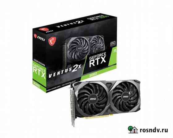 Видеокарта MSI GeForce RTX 3060 в Наличии Иркутск