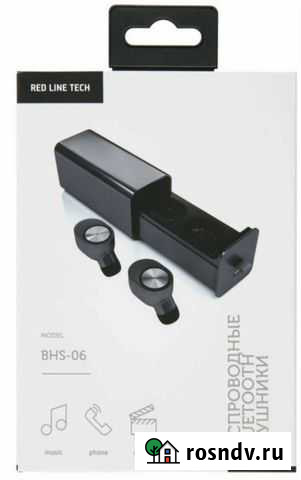 Беспроводные наушники Саяногорск - изображение 1