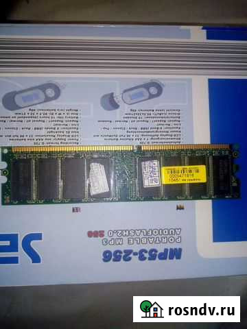 Оперативная Память 512 мb Воронеж - изображение 1