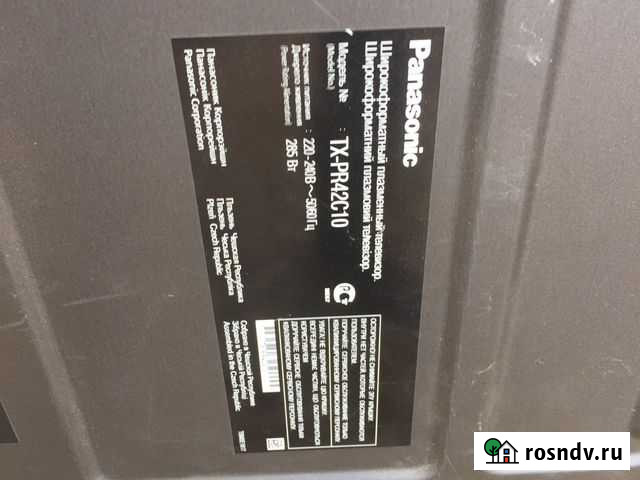 Матрица для тв Panasonic TX-PR42C10 Магнитогорск - изображение 1