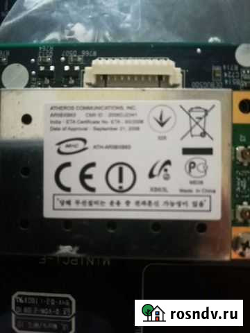 Вайфай адаптер для ноутбука Астрахань - изображение 1