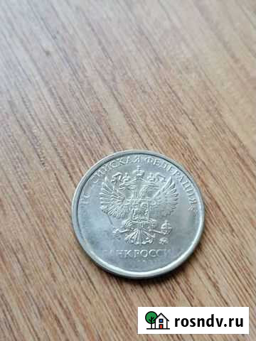 2 рубля Майкоп - изображение 1