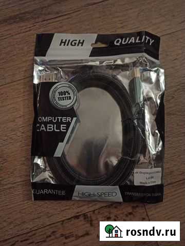 Кабель DP Воркута - изображение 1